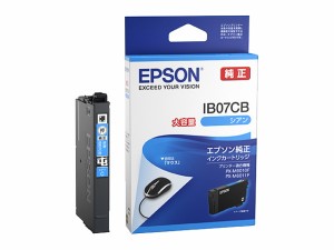 EPSON [IB07CB] ビジネスインクジェット用 インクカートリッジ(シアン)/大容量インク/約1100ページ対応