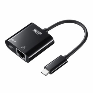 サンワサプライ [USB-CVLAN7BK] USB3.2 TypeC-LAN変換アダプタ(PD対応・ブラック)