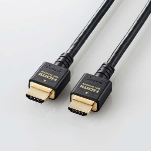 ELECOM [CAC-HD21E20BK] HDMIケーブル/HDMI2.1/ウルトラハイスピード/2.0m/ブラック
