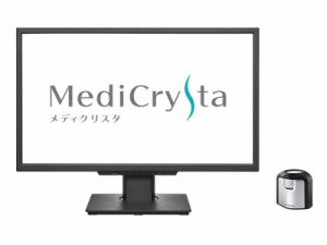 IODATA [LCD-MD241D/S] ワイド液晶ディスプレイ 23.8型/1920×1080/HDMI×1、DisplayPort×1、DVI-D×1/ブラック/スピーカ… [PSE認証済]