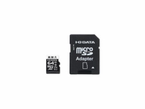 IODATA [MSD-DR64G] 高耐久 Class 10対応 microSDXCカード 64GB
