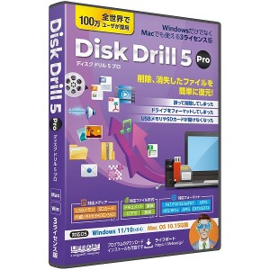 メガソフト [93700552] Disk Drill 5 Pro