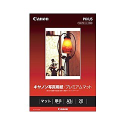 Canon [8657B003] 写真用紙・プレミアムマット A3ノビ 20枚