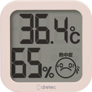 ドリテック [O-421PK] デジタル温湿度計 ピンク