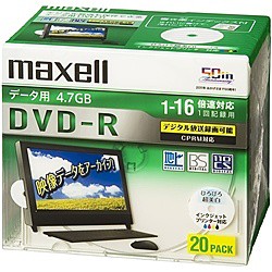 Maxell [DRD47WPD.20S] 16倍速対応データ用CPRM対応DVD-R 4.7GB 20枚 1枚ずつプラケース プリント対応ホワイト