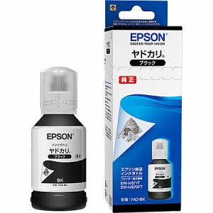 EPSON [YAD-BK] エコタンク搭載モデル用 インクボトル/ヤドカリ(ブラック)