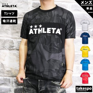 アスレタ Tシャツ メンズ 上 ATHLETA 半袖 吸汗 速乾 ドライ サッカー フットサル ビッグロゴ グラフィック 02343 新作