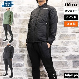 アスレタ ウインドブレーカー メンズ 上下 ATHLETA トレーニングウェア 04162 送料無料 新作