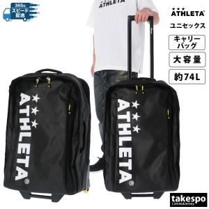 アスレタ リュック 大容量の通販｜au PAY マーケット