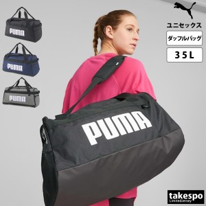 プーマ ダッフルバッグ ユニセックス PUMA 35L ボストンバッグ 修学旅行 合宿 遠征 部活 クラブ 079530 新作