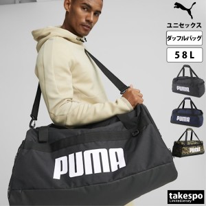 プーマ ダッフルバッグ ユニセックス PUMA 58L ボストンバッグ 修学旅行 合宿 遠征 部活 クラブ 079531 送料無料