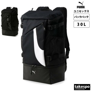 プーマ バックパック リュックサック ユニセックス PUMA 30L 通学 アウトドア 遠征 合宿 バッグ 部活 079903 送料無料 新作