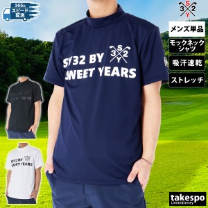 スウィートイヤーズ Tシャツ メンズ 上 SY32 by SWEET YEARS 送料無料 新作