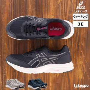 アシックス シューズ レディース asics ウォーキング 軽量 3E相当 ワイド スニーカー ゲルファンウォーカー 1292A054 送料無料 新作