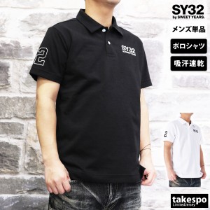 スウィートイヤーズ ポロシャツ メンズ 上 SY32 by SWEET YEARS 吸汗 速乾 半袖 送料無料 アウトレット SALE セール