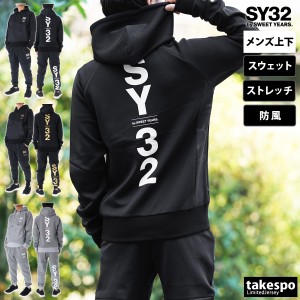 スウィートイヤーズ スウェット メンズ 上下 SY32 by SWEET YEARS パーカー パンツ プルオーバー ストレッチ