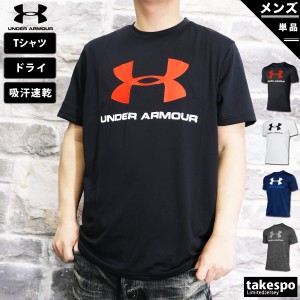 アンダーアーマー Tシャツ メンズ 上 UNDER ARMOUR 半袖 ビッグロゴ 吸汗 速乾 ドライ ビッグロゴ 防臭 1359132 新作