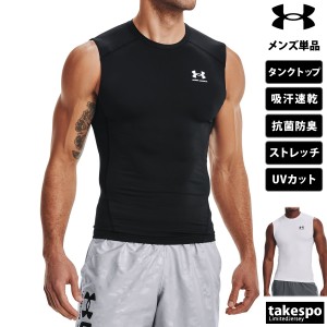 アンダーアーマー コンプレッションシャツ メンズ 上 UNDER ARMOUR 新作