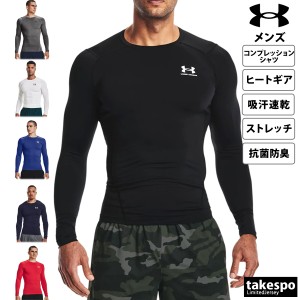 アンダーアーマー コンプレッションシャツ メンズ 上 UNDER ARMOUR 新作