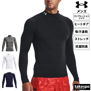 アンダーアーマー コンプレッションシャツ メンズ 上 UNDER ARMOUR 新作