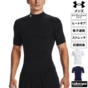 アンダーアーマー コンプレッションシャツ メンズ 上 UNDER ARMOUR 新作