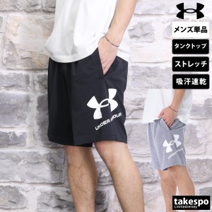 アンダーアーマー ハーフパンツ メンズ 下 UNDER ARMOUR 吸汗 速乾 ドライ 1378370 新作