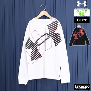 アンダーアーマー Tシャツ ジュニア 上 UNDER ARMOUR 長袖 綿混 ビックロゴ ロンT 1381168 SALE セール アウトレット