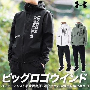 アンダーアーマー ウインドブレーカー メンズ 上下 UNDER ARMOUR パーカー パンツ ストレッチ はっ水 撥水 裏起毛