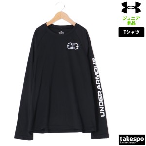 アンダーアーマー Tシャツ ジュニア 上 UNDER ARMOUR 長袖 吸汗 速乾 ロンT サイドロゴ 袖ロゴ 防臭 1383013 SALE セール