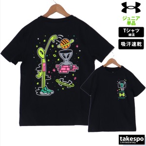 アンダーアーマー Tシャツ ジュニア 上 UNDER ARMOUR 半袖 バックプリント付き バスケ キッズ 吸汗 速乾 1383201 新作