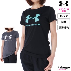 アンダーアーマー Tシャツ レディース 上 UNDER ARMOUR 半袖 ビッグロゴ 吸汗 速乾 ドライ 防臭 1384708 新作