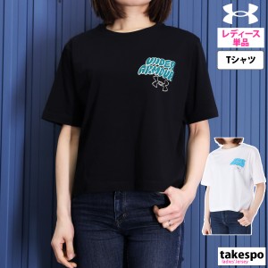 アンダーアーマー Tシャツ レディース 上 UNDER ARMOUR 半袖 綿混 クロップド丈 1384714 新作