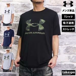 アンダーアーマー Tシャツ メンズ 上 UNDER ARMOUR 半袖 カモ柄 ドライ 吸汗 速乾 ストレッチ ビッグロゴ 1384797 新作