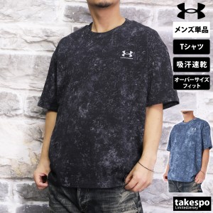 アンダーアーマー Tシャツ メンズ 上 UNDER ARMOUR 半袖 ヘビーウェイト 吸汗 速乾 ゆったり 1384799 送料無料 新作