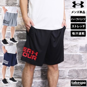 アンダーアーマー ハーフパンツ メンズ 下 UNDER ARMOUR ドライ ストレッチ 吸汗 速乾 UA Tech Wordmark Short 1385491 新作