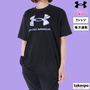 アンダーアーマー tシャツ ポリエステル 100の通販｜au PAY マーケット