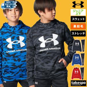 アンダー アーマー セットアップ 激安の通販｜au PAY マーケット