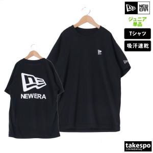 ニューエラ Tシャツ ジュニア 上 NEW ERA 半袖 バックプリント付き 吸汗 速乾 UVカット ドライ 14111847 新作