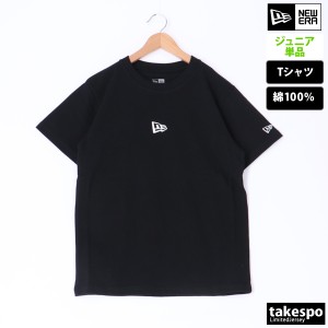 ニューエラ Tシャツ ジュニア 上 NEW ERA 半袖 ワンポイント カジュアル 150 160 14111855 新作