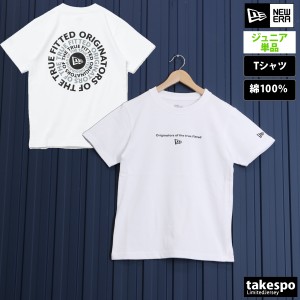 ニューエラ Tシャツ ジュニア 上 NEW ERA バックプリント付き 半袖ビッグロゴ コットン 14111856 新作