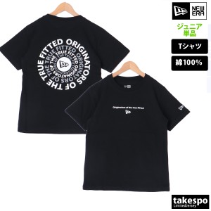 ニューエラ Tシャツ ジュニア 上 NEW ERA バックプリント付き 半袖ビッグロゴ コットン 14111857 SALE セール アウトレット