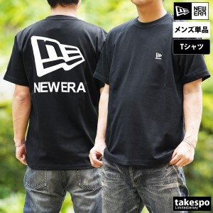 ニューエラ Tシャツ メンズ 上 NEW ERA 半袖 バックプリント付き ビッグロゴ 14121829 送料無料 新作