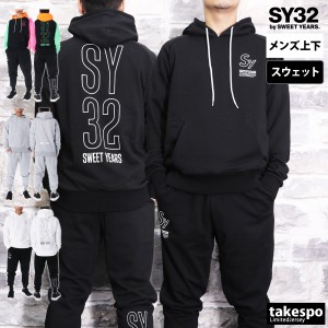 スウィートイヤーズ スウェット メンズ 上下 SY32 by SWEET YEARS パーカー パンツ 裏毛 プルオーバー トレ