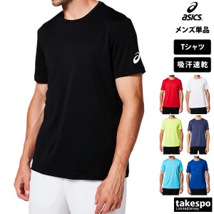 アシックス Tシャツ メンズ 上 asics 半袖 チーム 吸汗 速乾 2031D730