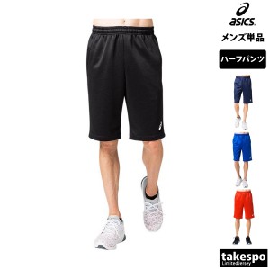 アシックス ハーフパンツ メンズ 下 asics チーム 再帰反射 リフレクター ジャージ 送料無料 新作