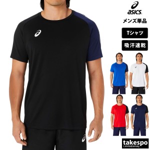 アシックス Tシャツ メンズ 上 asics 半袖 ドライ チーム 吸汗 速乾 TEAM COLLECTION チームコレクション 2031D931 新作