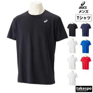 アシックス Tシャツ メンズ 上 asics ドライ 吸汗 速乾 チーム 半袖 送料無料 新作