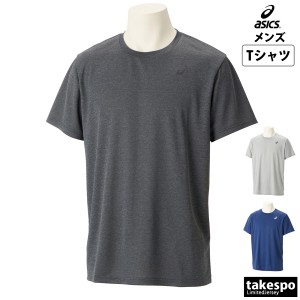 アシックス Tシャツ メンズ 上 asics ドライ 吸汗 速乾 半袖 送料無料 新作