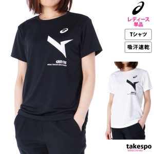 アシックス Tシャツ レディース 上 asics 半袖 吸汗 速乾 ドライ A-I-M エイムトレーニング 2032C977 新作