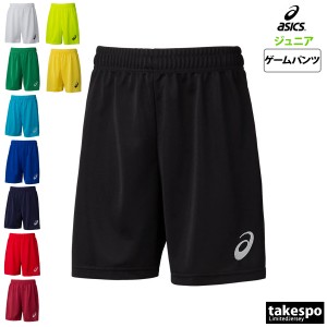 アシックス ハーフパンツ ジュニア 下 asics サッカー フットサル 吸汗 速乾 ショートパンツ ゲームパンツ 2104A003 送料無料